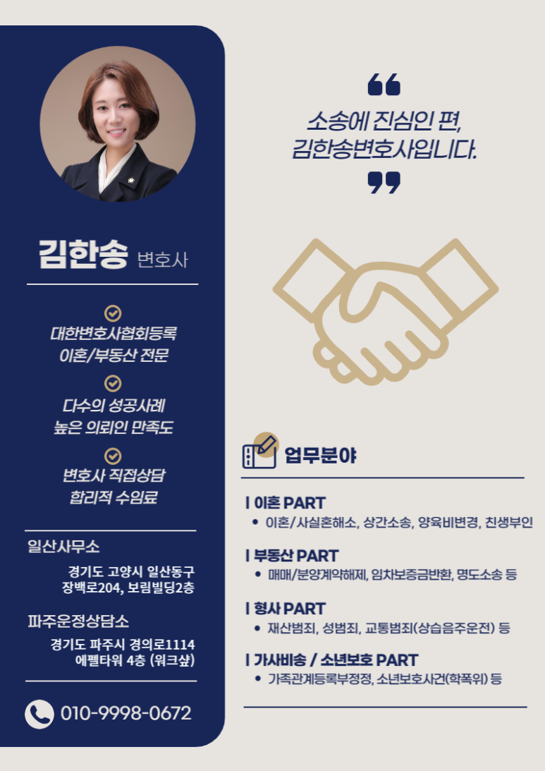 법무법인태유 이미지