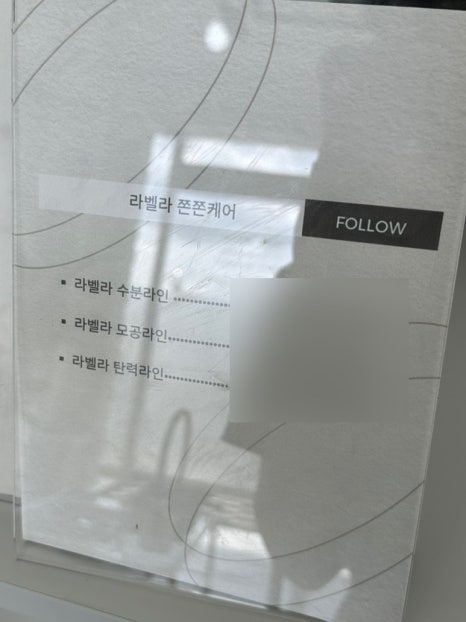 코지에스테틱 이미지