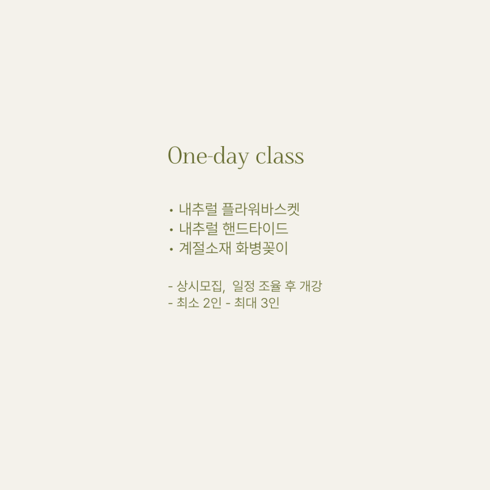 브리즈플라워 이미지