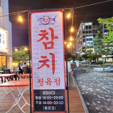 구성지물 이미지