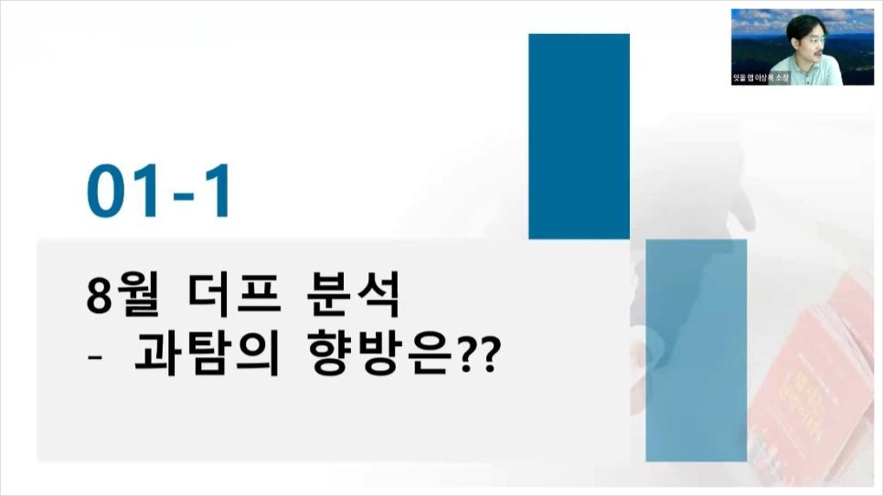 잇올스파르타관리형프리미엄독서실 이미지