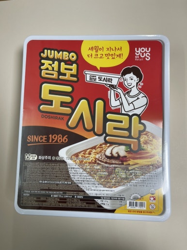 GS25부산도서관점 이미지