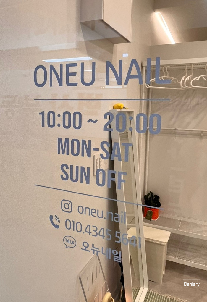 오뉴네일 이미지