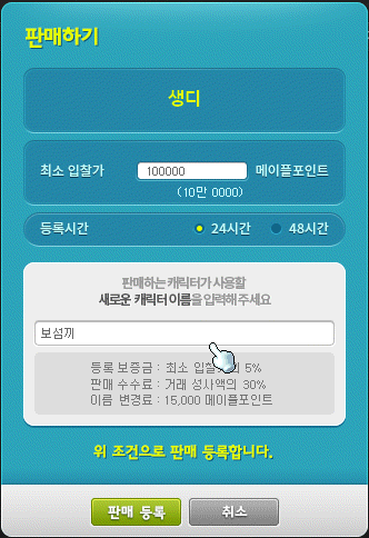 컬러링헤어 이미지