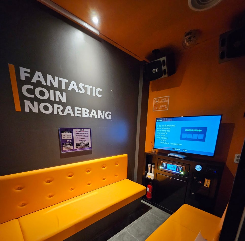 판타스틱코인노래연습장광주신현점 이미지
