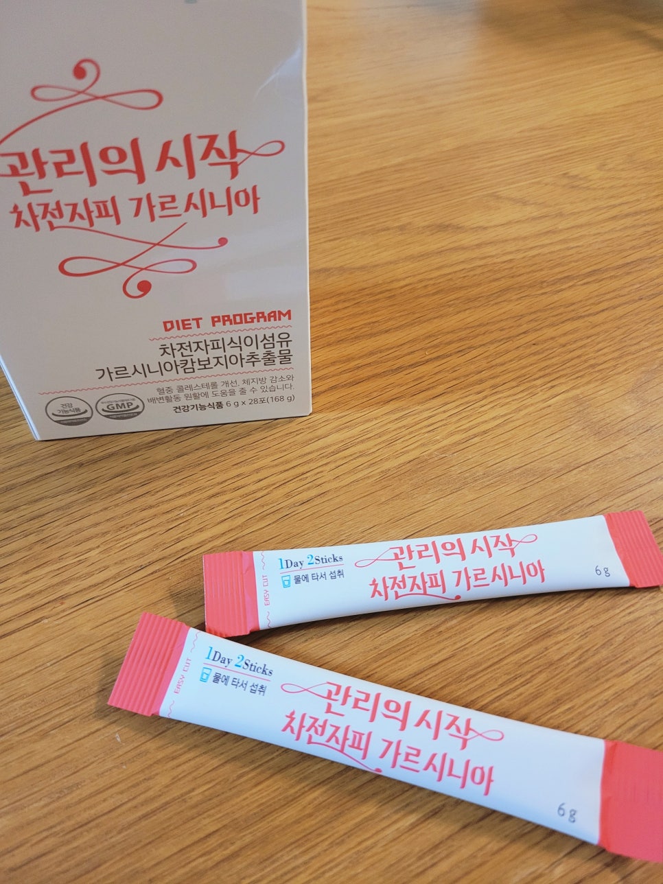 다해랩 이미지