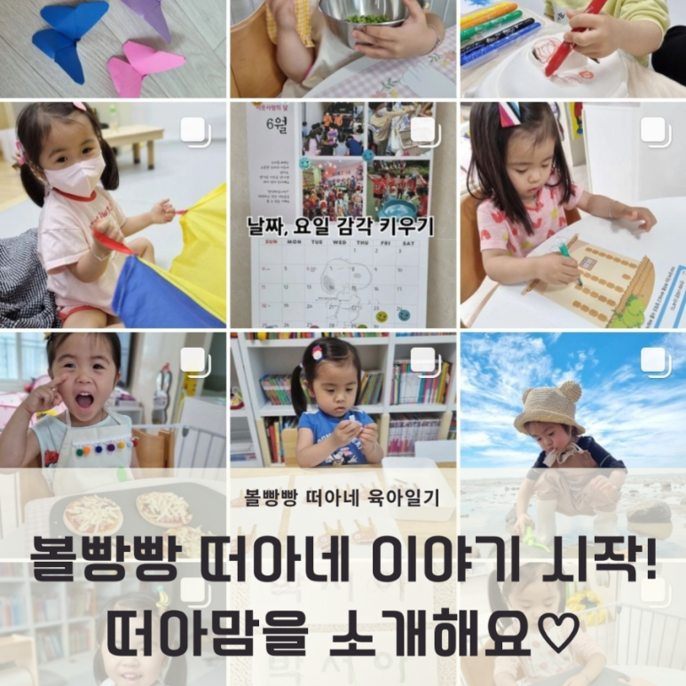 떠아네 이미지