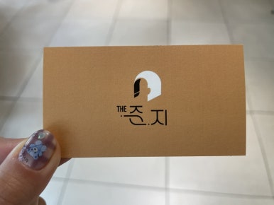 한지연미용실 이미지