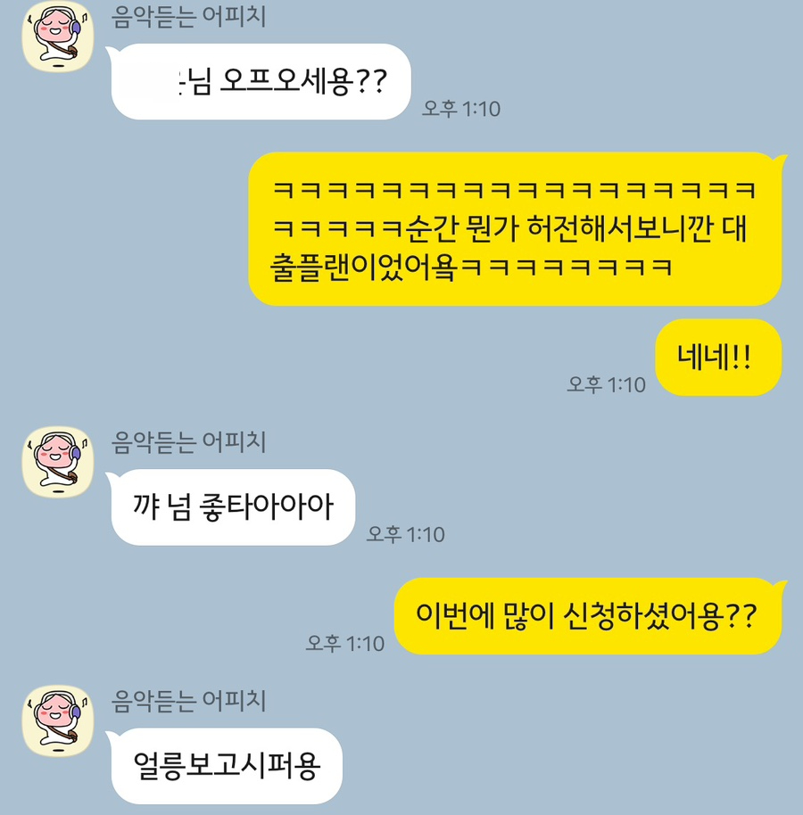 이지플랜 이미지