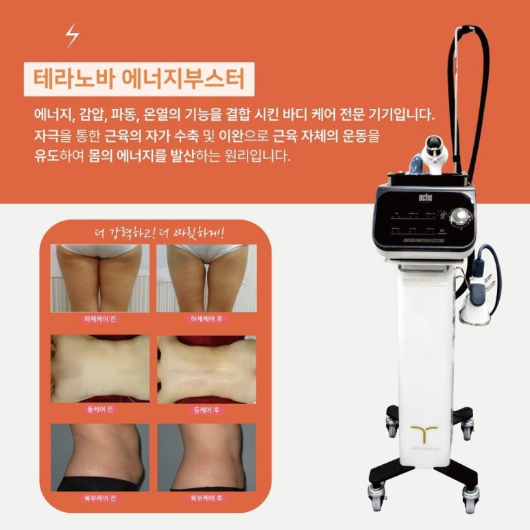 하나로에너지 이미지