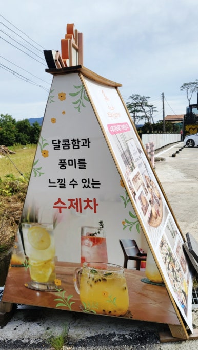 보문애정원 이미지