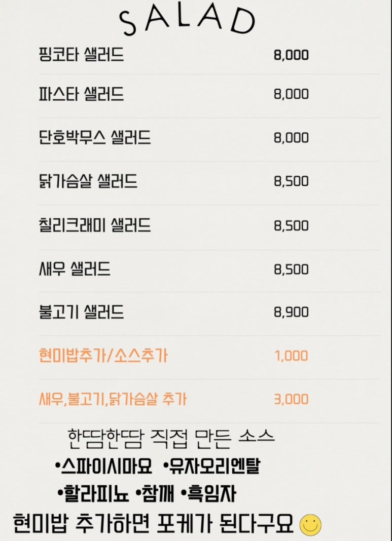 랄라에뜨 이미지