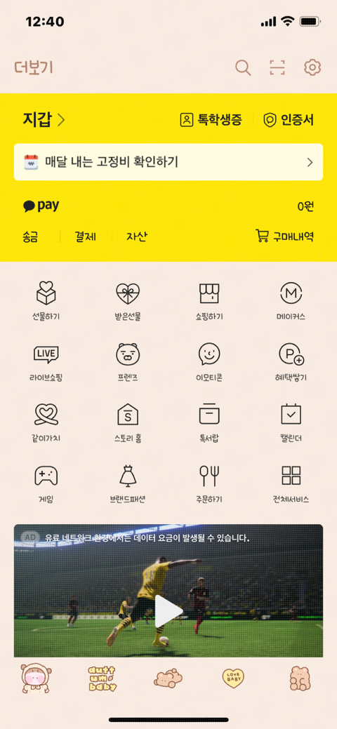 어텀컬러 이미지