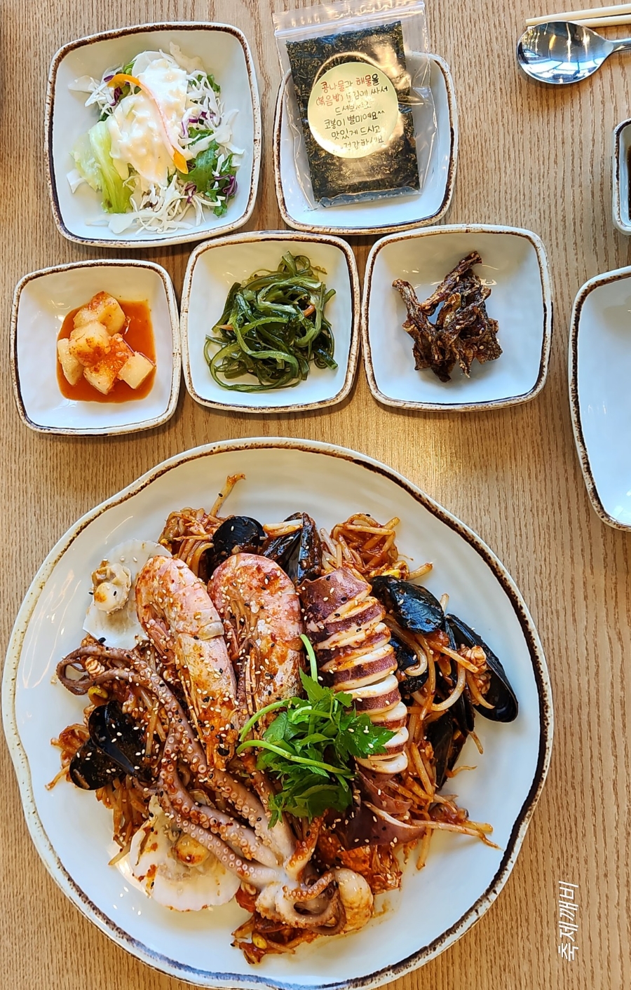 코봉이해물찜 이미지