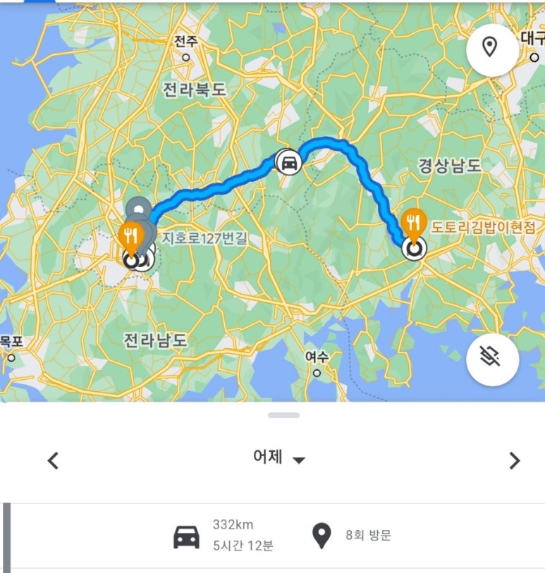 포르피노여섯번째이야기 이미지