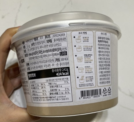 학교앞한끼 이미지