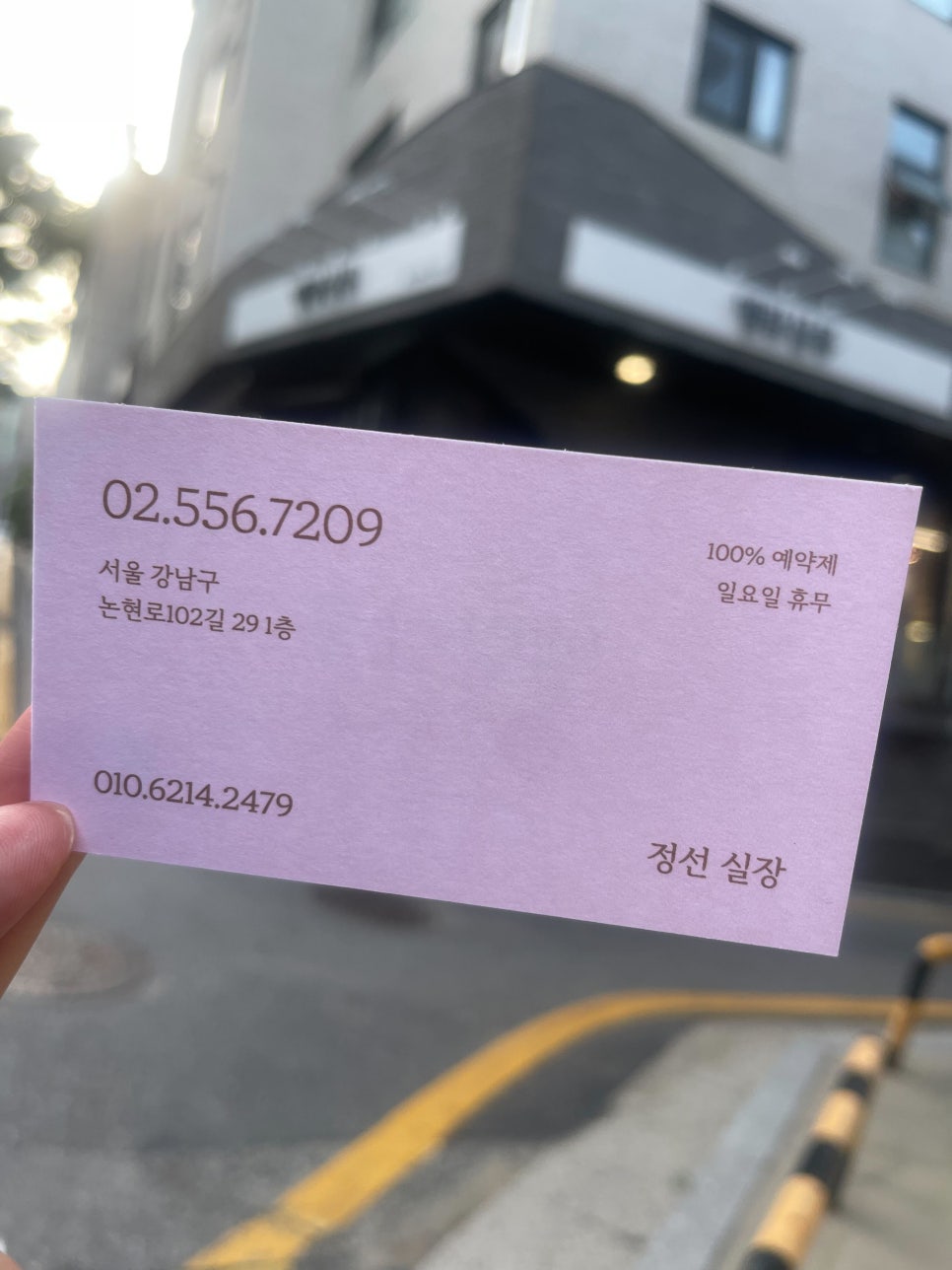 멜랑살롱 이미지