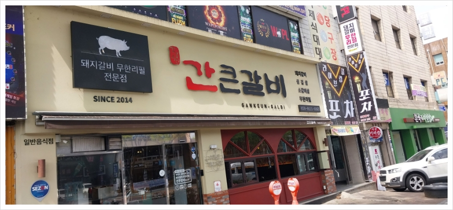 대명포스 이미지