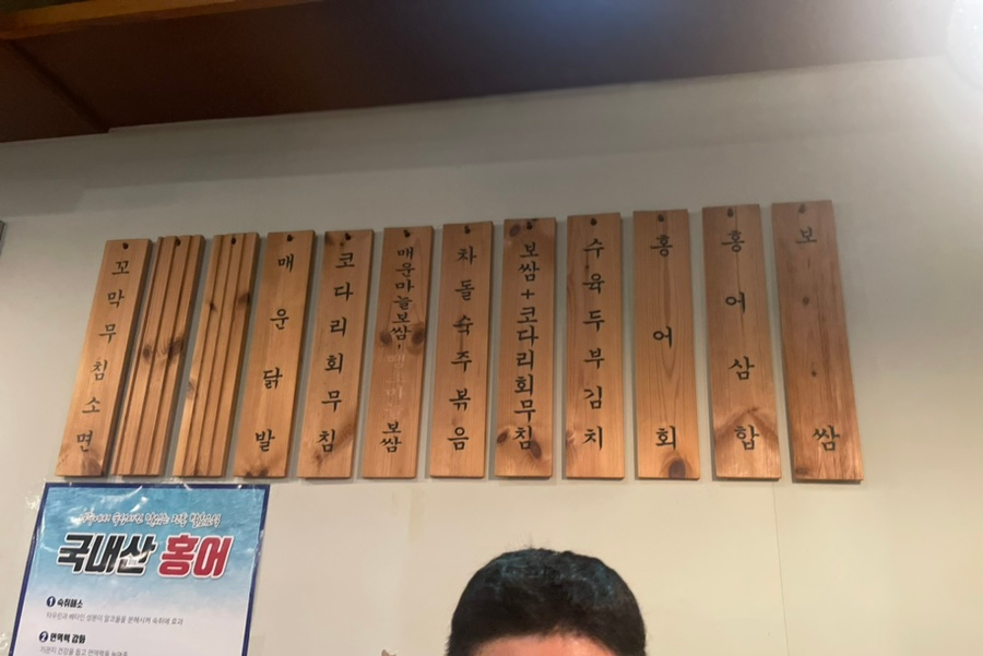만복국수집송악점 이미지