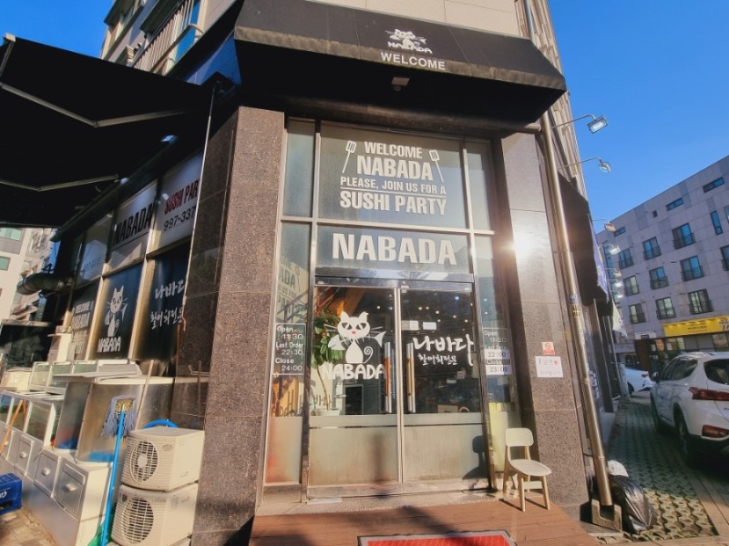 나는바다다 이미지