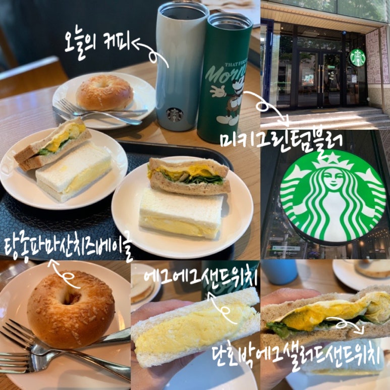 스타벅스 센텀파크점 이미지