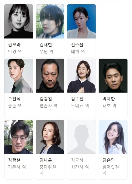 (주)미스터리픽처스 이미지