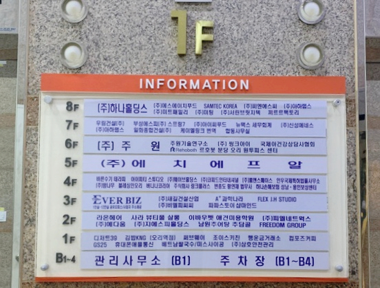 바른수기테라피 이미지
