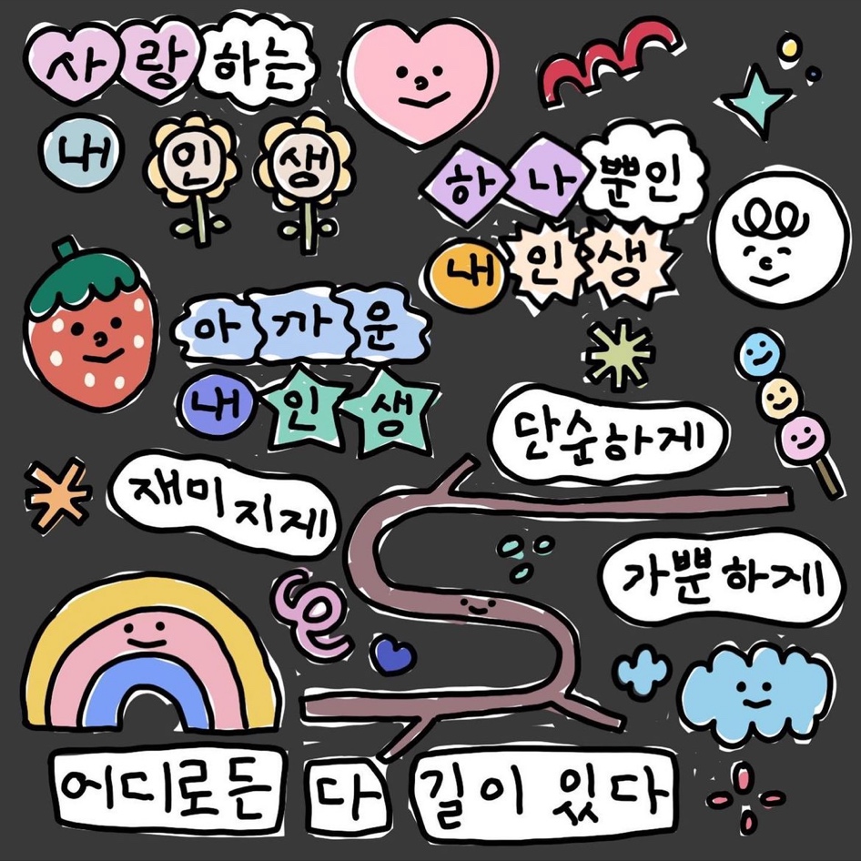 어쩔티지 이미지