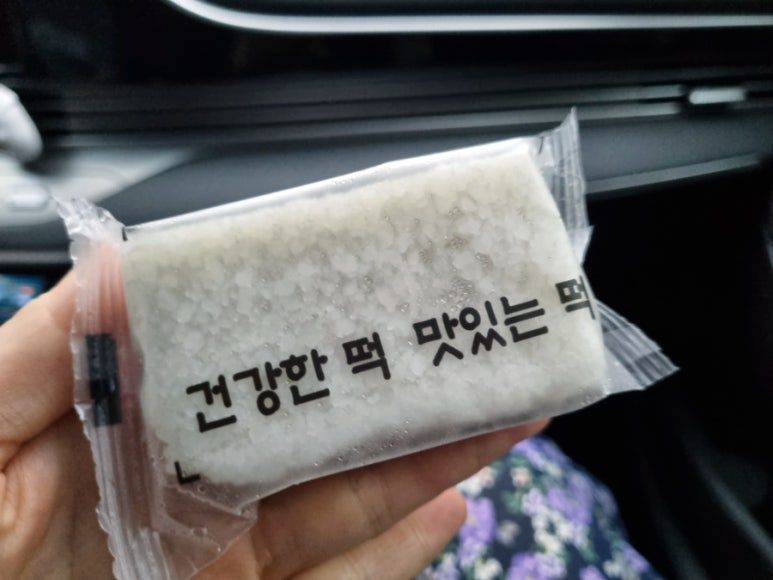 가야떡방앗간 이미지