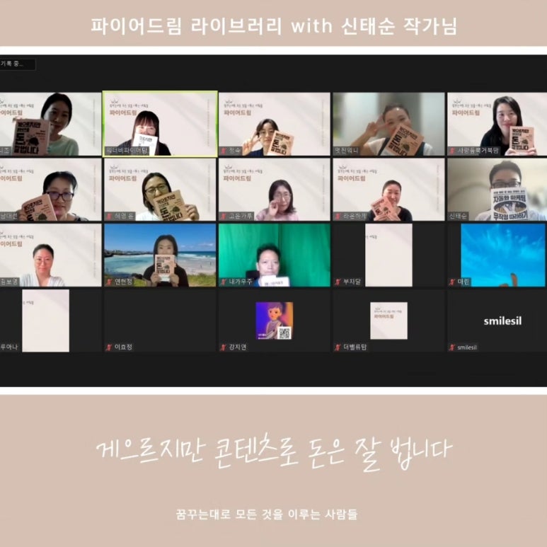 신태순 이미지