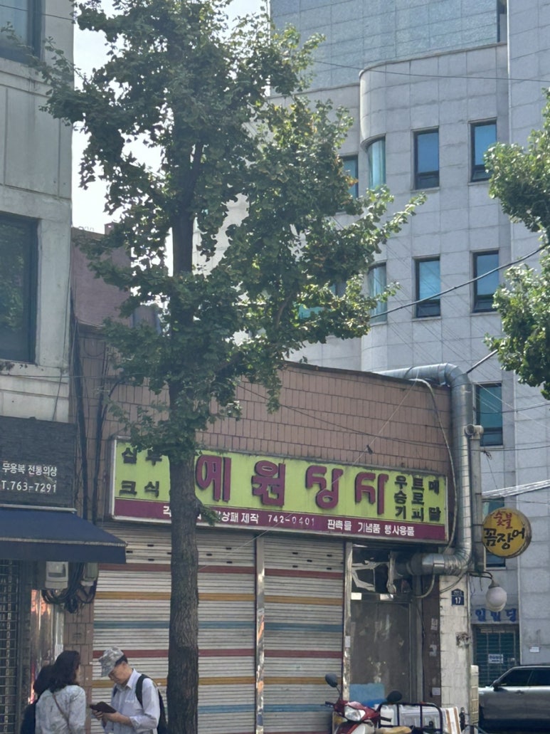 예원모텔 이미지
