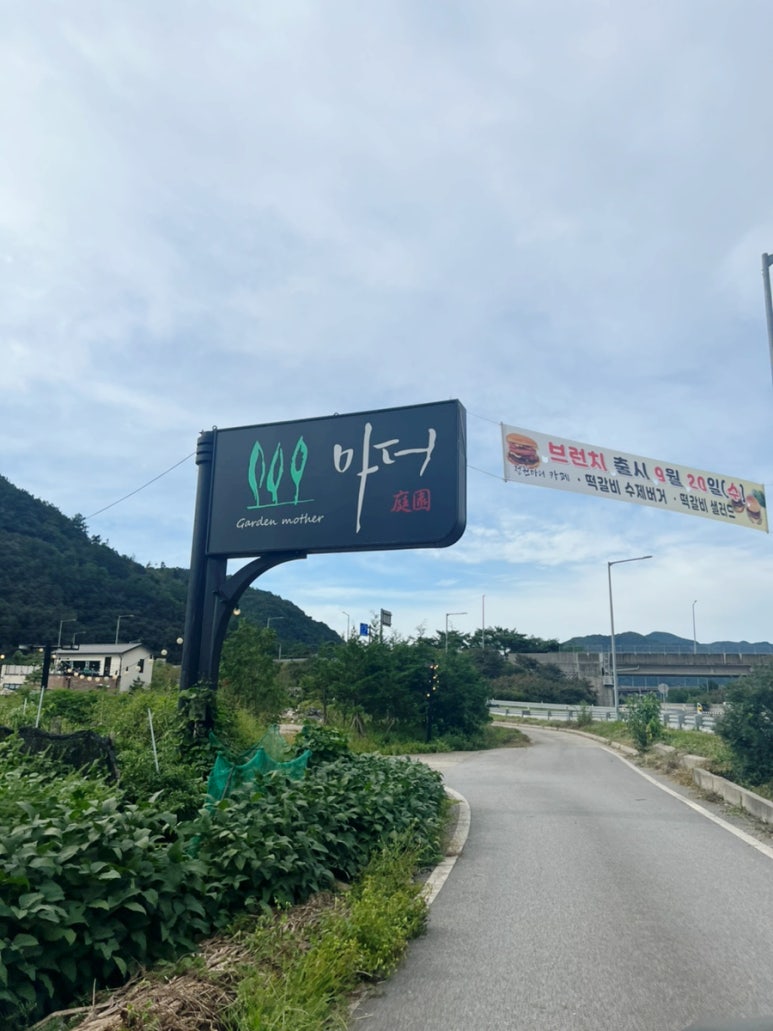 카페정원 이미지