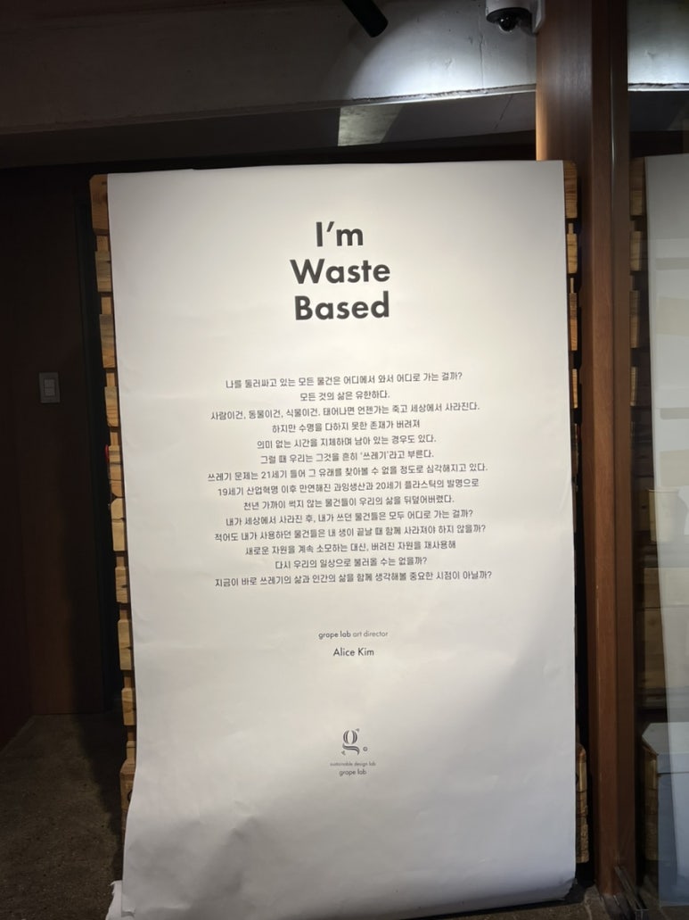 어피스오브서울 이미지
