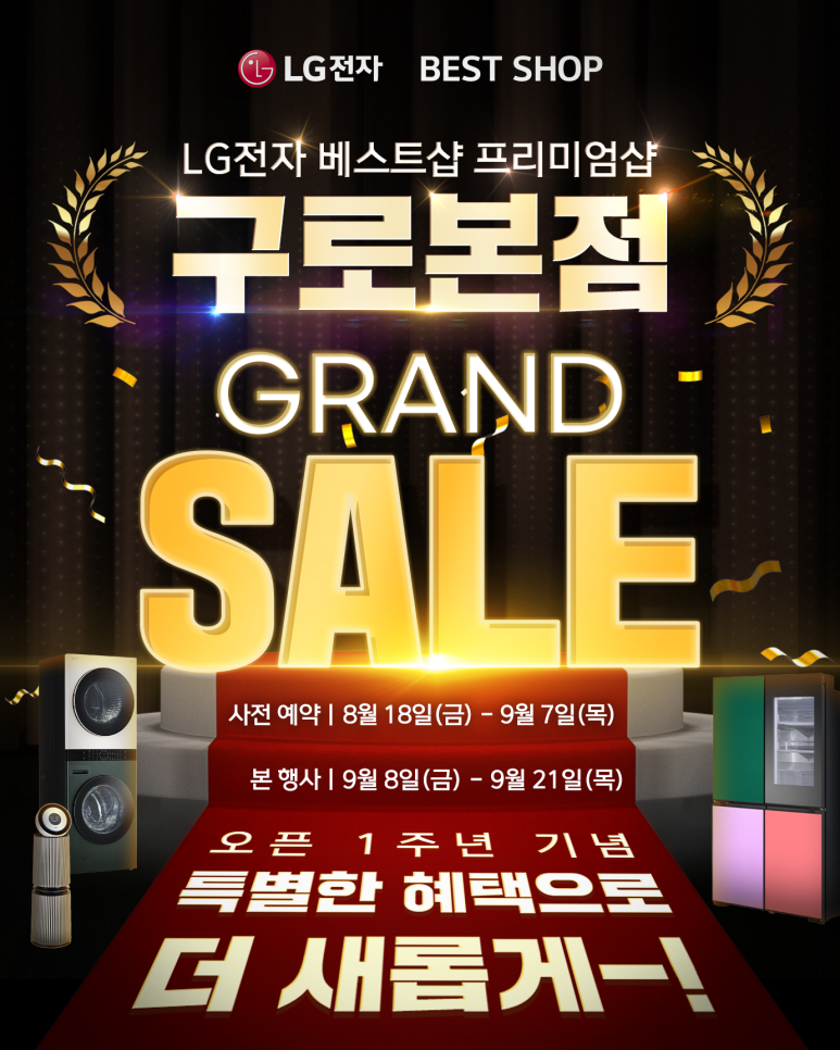 현대 베스트샵 이미지