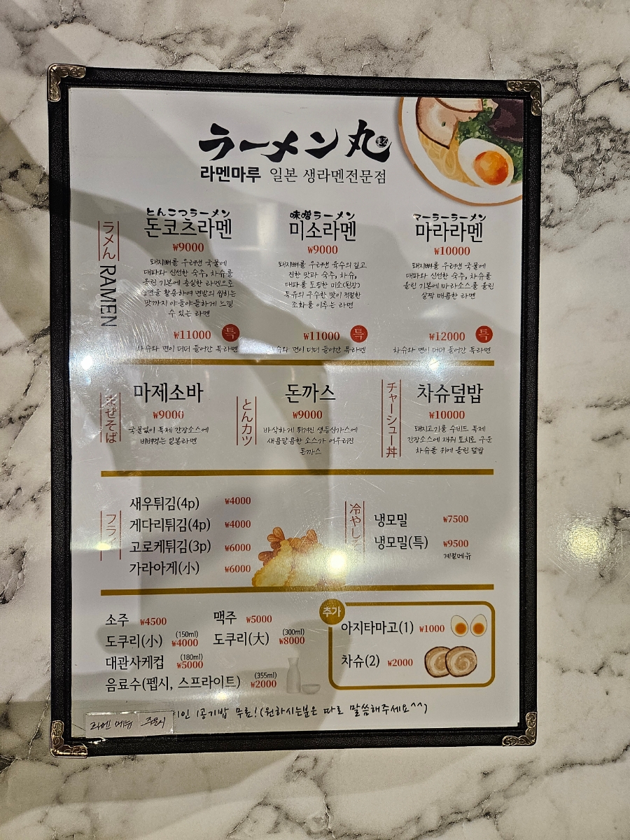 13스시서충주점 이미지