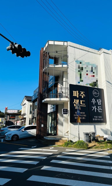 파주풍기인견 이미지