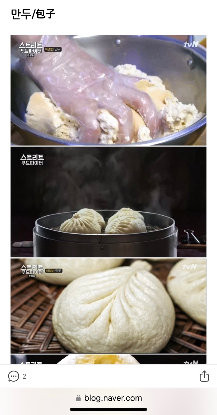 JM푸드 이미지
