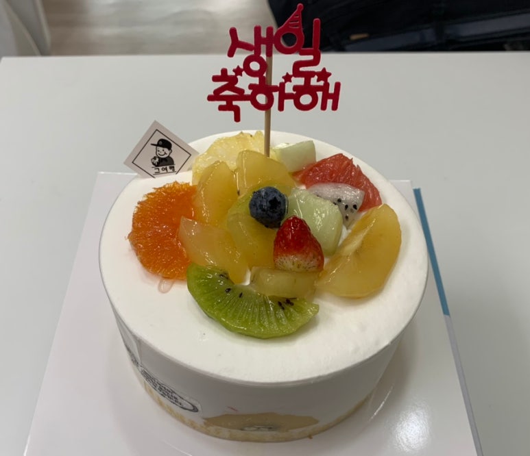 그여행 무거점 이미지