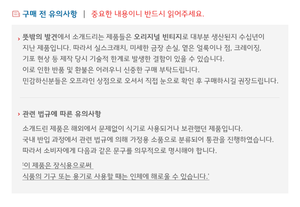 몰드와캐스트 이미지