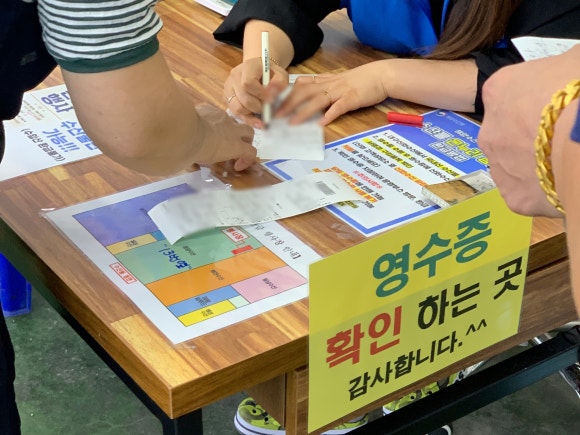 온누리식품(수산) 이미지