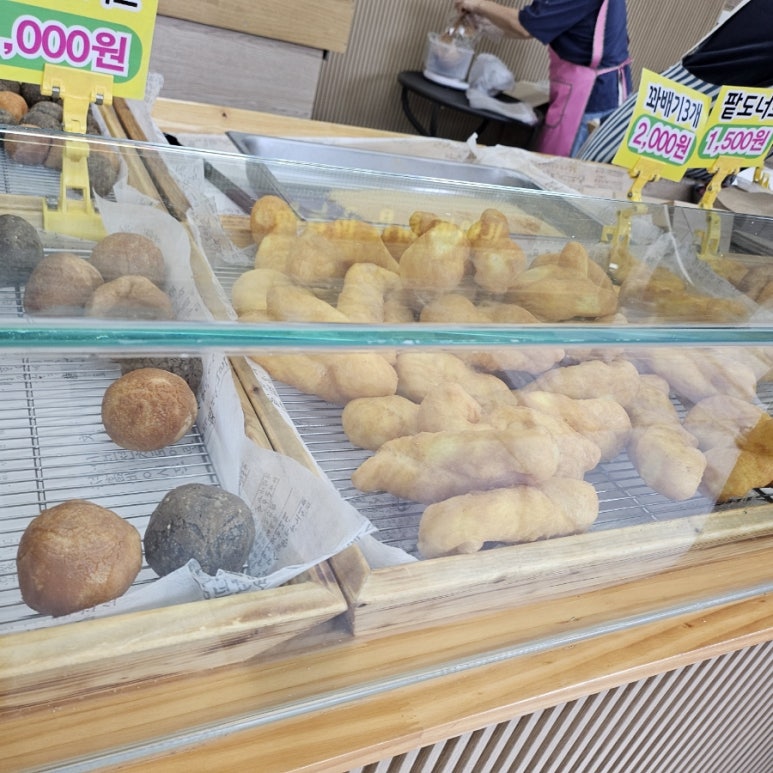 행복한찹쌀꽈베기 이미지