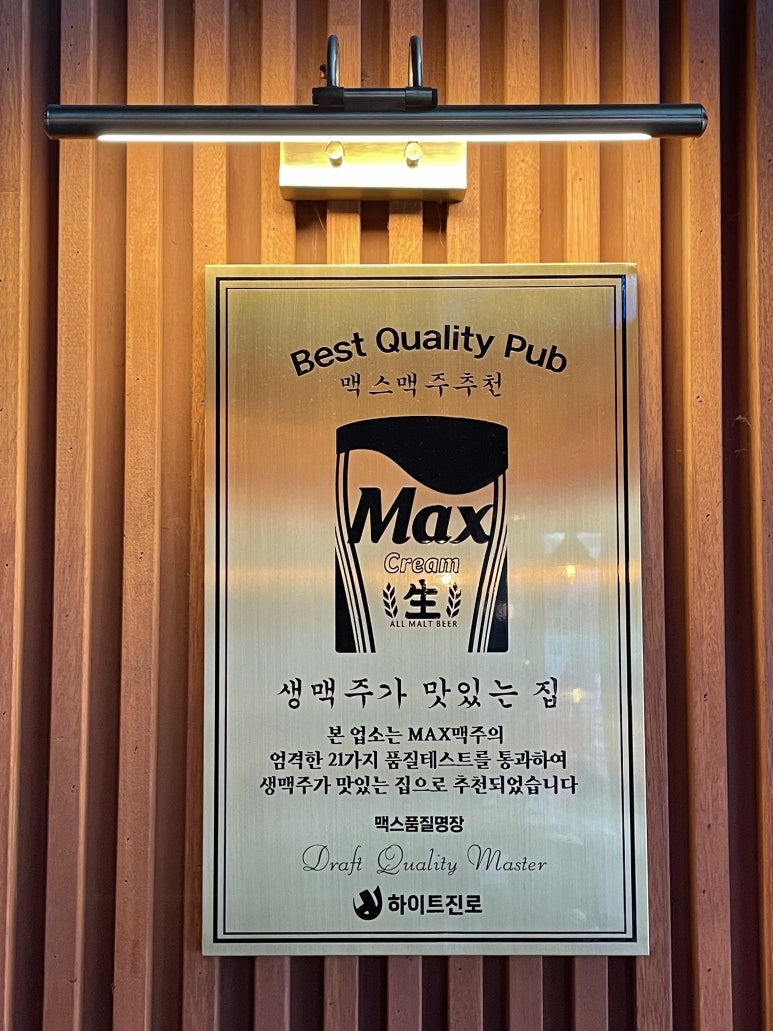 크라운호프세마역점 이미지