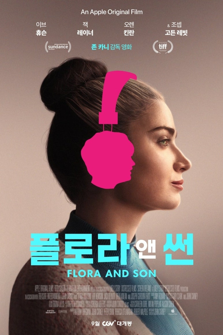 온플로라 이미지