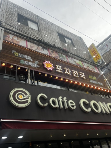 천국노래연습장 이미지