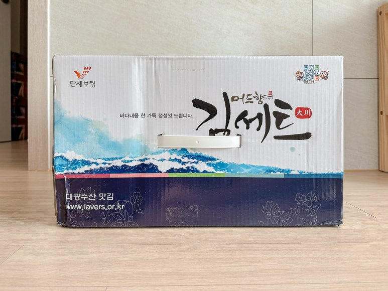 대광수산맛김 이미지