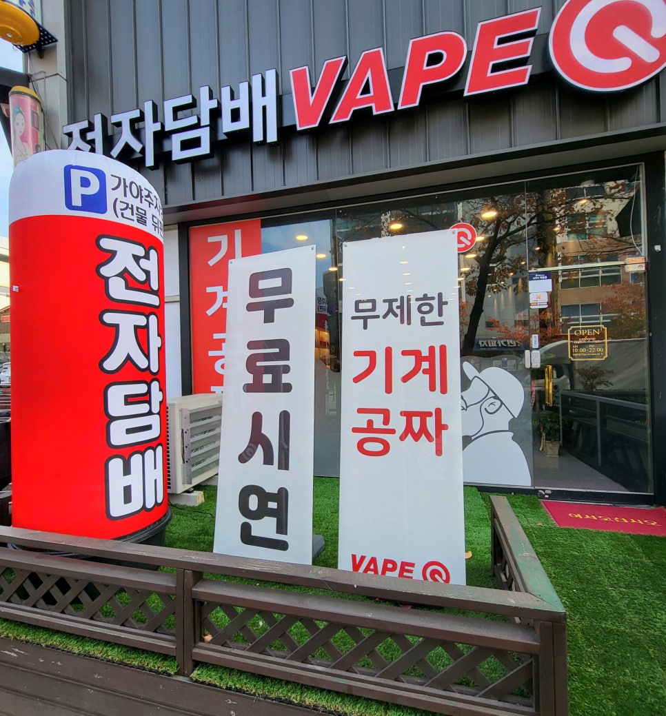 휴베이프 이미지