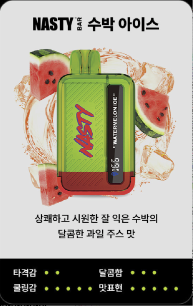 픽스전자담배 이미지