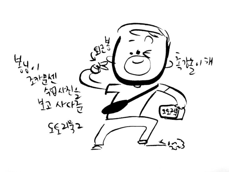 그림모아미술교습소 이미지