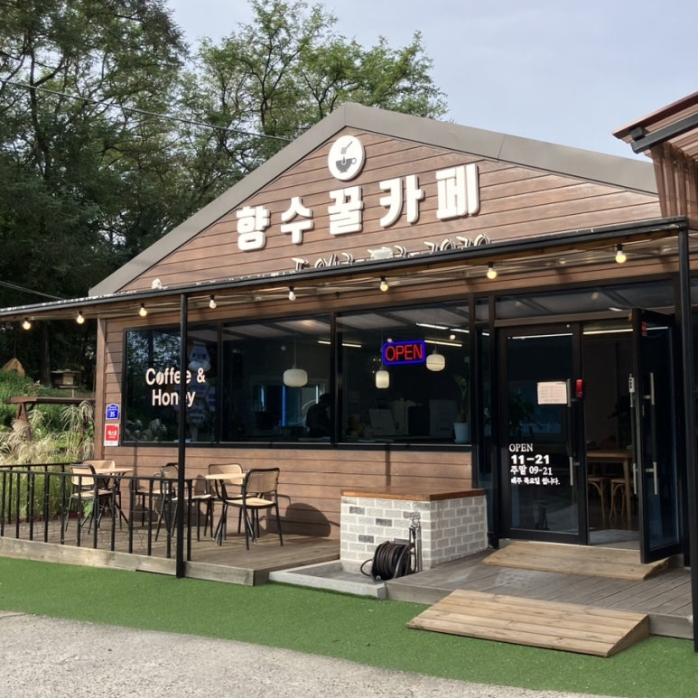 옥천양봉원 이미지