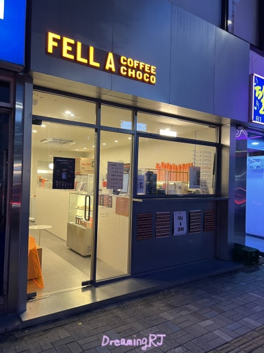펠어커피 용산점 이미지